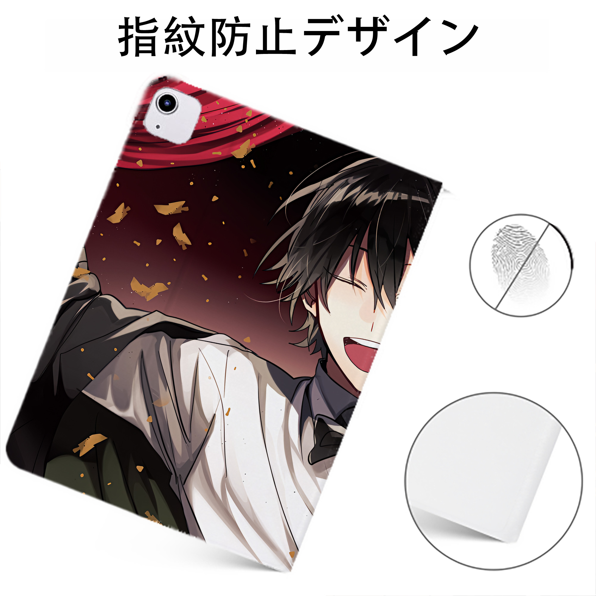 （画像用） 文豪ストレイドッグス Bungo Stray Dogs IPadケース ペンホルダー付き ブックスタイルデザイン